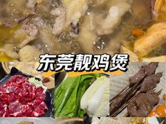-东莞植物园