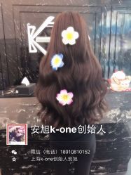 -MYCOLORHARSALON