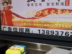 -敦煌莫高国际机场