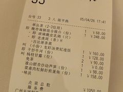 -利苑酒家(合景国际金融广场店)
