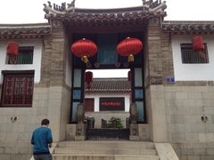 -牟氏庄园