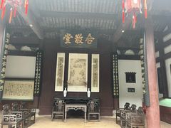-清漾毛氏文化村