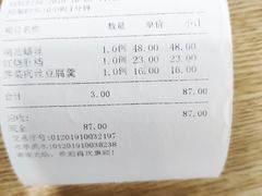 -吴苑饼家(延平路店)