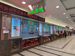 -芦庄子桂顺斋(和平路总店)