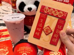 -兵立王鲜果茶·奶茶(大学路店)