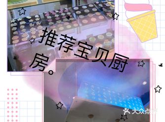 特色推荐: 这家店位于五彩城放反斗城旁边,商场有停车