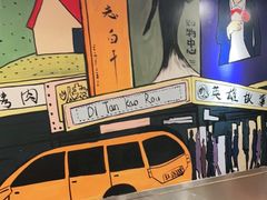 -英雄故事地摊烤肉(马驹桥店)