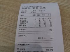-丝路伊兰·兰州牛肉面(马连道店)