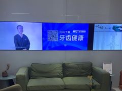 -常州现代口腔门诊部
