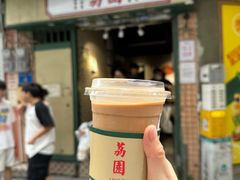 -荔園 LaiYuen