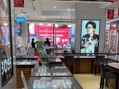 -盛视视光中心(东中街店)