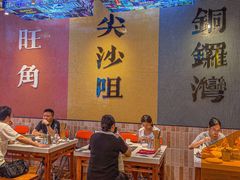 -荣叔港式沙嗲牛肉火锅(正佳潮流店)