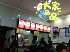 -张明富面皮店(东大街店)