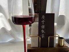 -庆云楼饭庄(什刹海店)