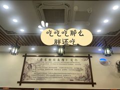 -蒋家肠旺面馆老店(合群路店)