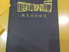 -望京小腰(北京总店)