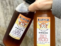 -老day牛杂(官也街总店)