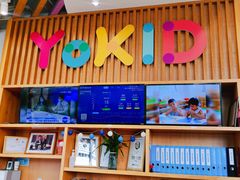 -YoKID优儿学堂早教托育园(青塔路店)