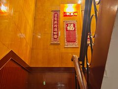 -新光酒家方亮蟹宴(黄浦店)