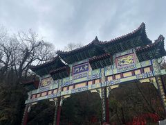 -老君山风景名胜区
