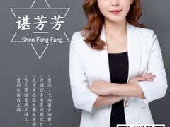 -天才声少儿口才培训中心(世纪金源店)