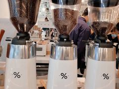 -% Arabica阿拉比卡咖啡(前滩太古里店)