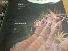 -三石铁板烧(紫竹桥店)