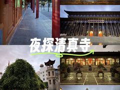-东关清真大寺