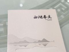 -西湖春天•老字号杭州菜(百汇店)