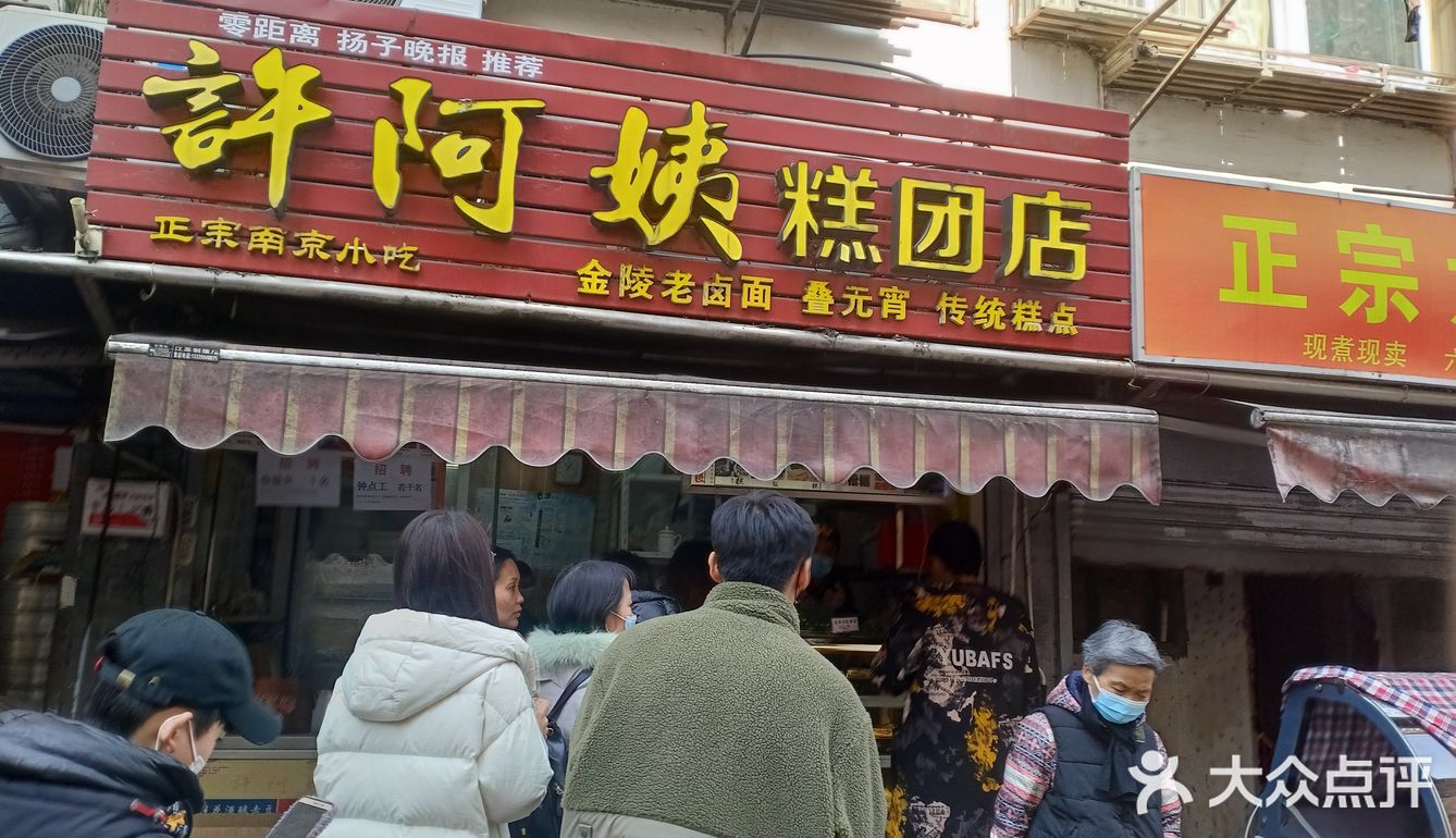 青团