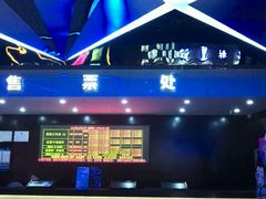 android_upload_pic-奥斯卡新都汇影城(终级银幕)