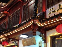 -得月楼·省级非遗·传统苏帮菜(观前店)
