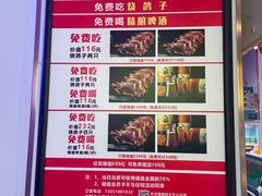 -强强烧烤·宵夜(方庄店)