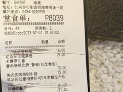 -必胜客(维美店)