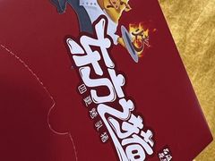 -东方之猪四更烤乳猪(金垦总店)