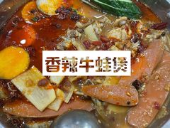 -专业跳跳蛙·彭彭老铺(步行街店)