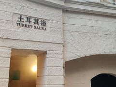 -深圳东部华侨城茵特拉根酒店