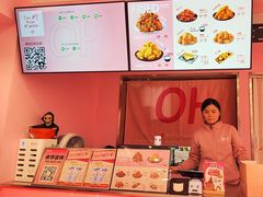 -悠个炸鸡(南京创始店)
