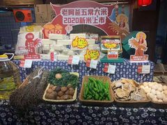 自助取餐区-老阿爸鲜鱼土菜(昆山花桥店)