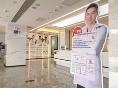 -诺贝尔一诺口腔医院(雁塔院区)