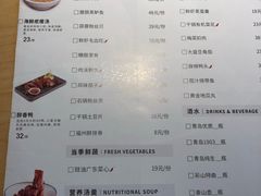 菜单-醉得意·山茶油炒土鸡(泰安万达店)