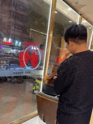 -一東造型烫发染发