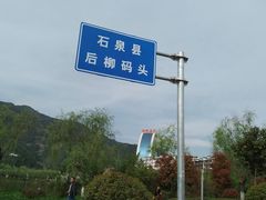 -后柳水乡