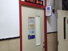 -北京市健宫医院