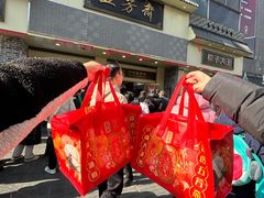 -五芳斋(中山大道总店)