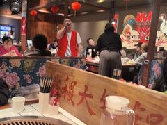-姚稷大铁锅(龙之梦店)
