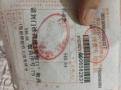 重庆医科大学附属第一医院-重庆医科大学附属第一医院(本部)