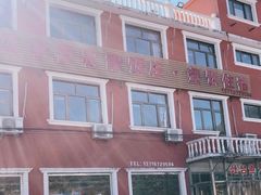 -北京龙庆四季香农家饭庄·灶台鱼·碳烤虹鳟鱼(龙庆峡店)