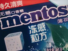 -不凡帝范梅勒糖果（中国）有限公司