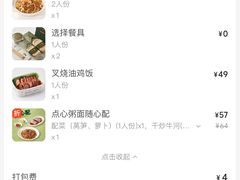 -洪禧楼·老广东海鲜酒楼(宁波万象城店)